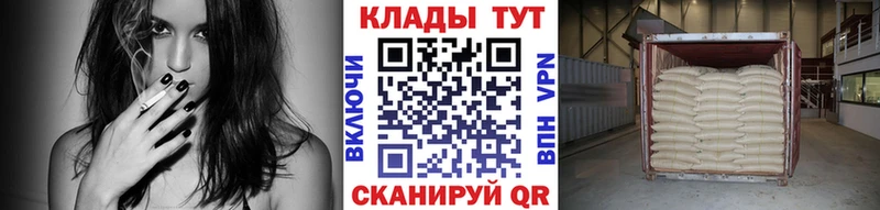 Купить ГАШ  Амфетамин  Меф мяу мяу  Каннабис  Новоржев