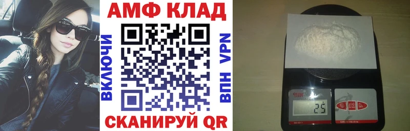 Купить где  Новоржев  АМФ Розовый 