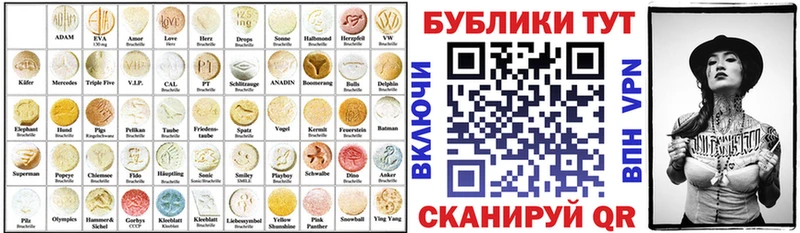 Купить закладки  Новоржев  Ecstasy 99% 