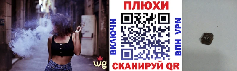 ГАШ Ice-O-Lator  Купить закладки  Новоржев 