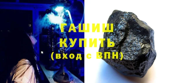 первитин Куйбышев