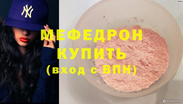 тгк Кулебаки