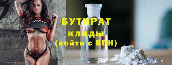 первитин Куйбышев