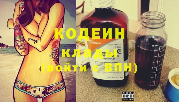 первитин Куйбышев