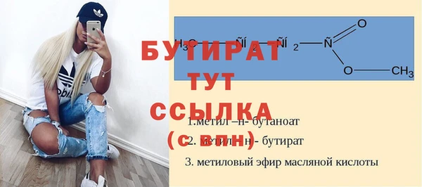 первитин Куйбышев