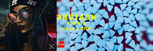первитин Куйбышев