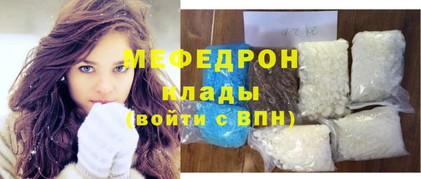 тгк Кулебаки