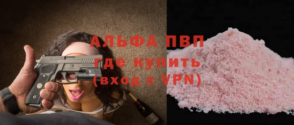 первитин Куйбышев