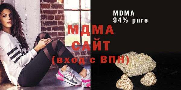 первитин Куйбышев