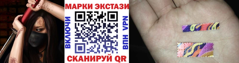 Марки N-bome 1500мкг  Купить где  Новоржев 